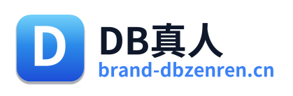 DB真人